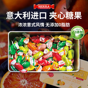 意大利进口水果糖无添加年货节日送礼盒伴手高端混合糖果分享零食