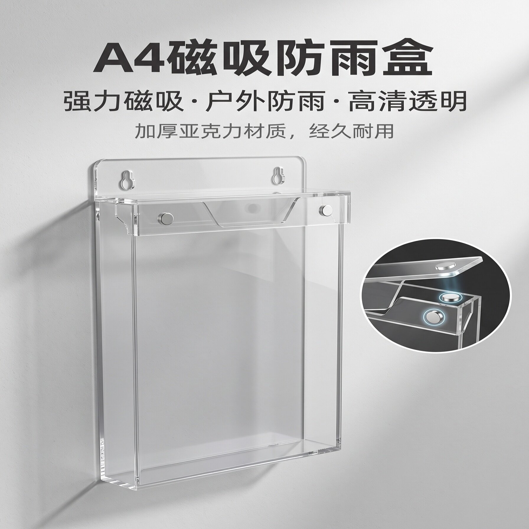 亚克力卡槽防水防尘插槽插纸盒透明展示牌员工宣传栏强磁吸附定制