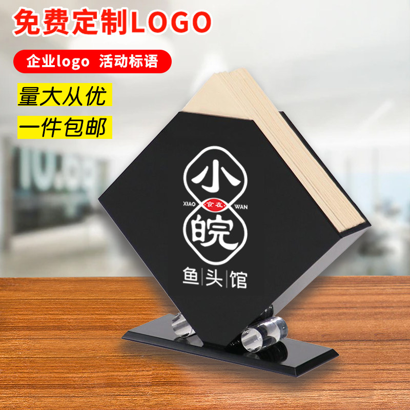 亚克力立式方巾纸巾盒可定制