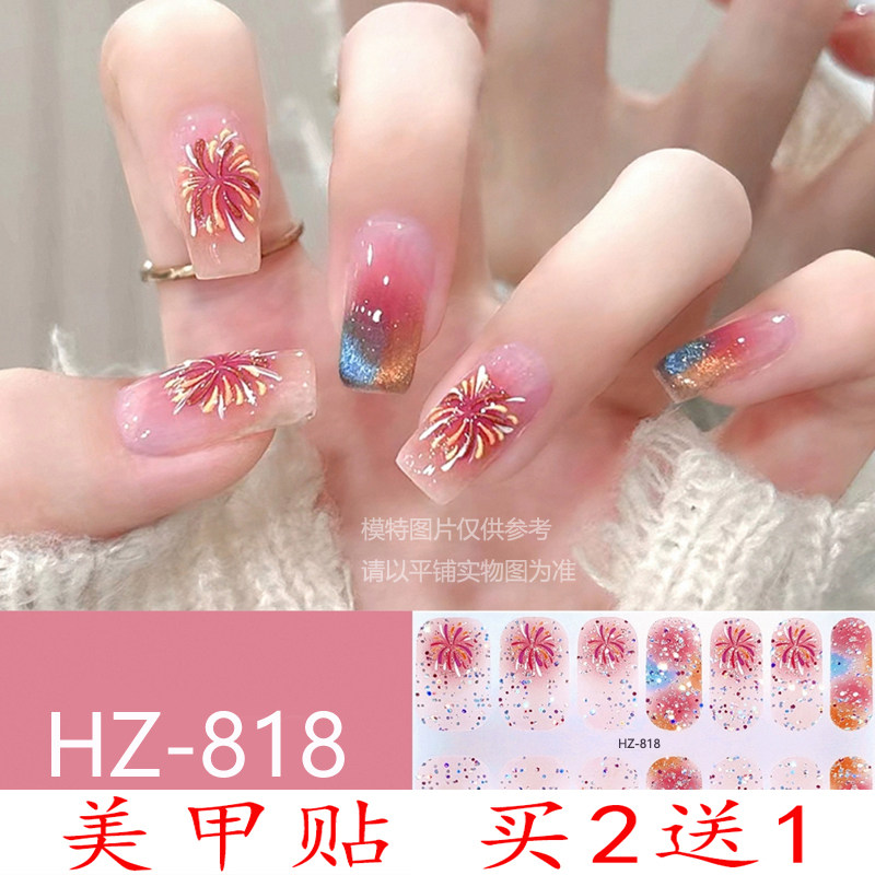 凝胶指甲贴纸全贴美甲贴饰品女自粘穿戴甲油膜贴花贴片可撕免烤