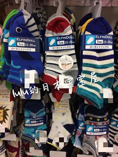 西松屋宝宝儿童中筒短袜袜子3双一组多款 日本采购 现货