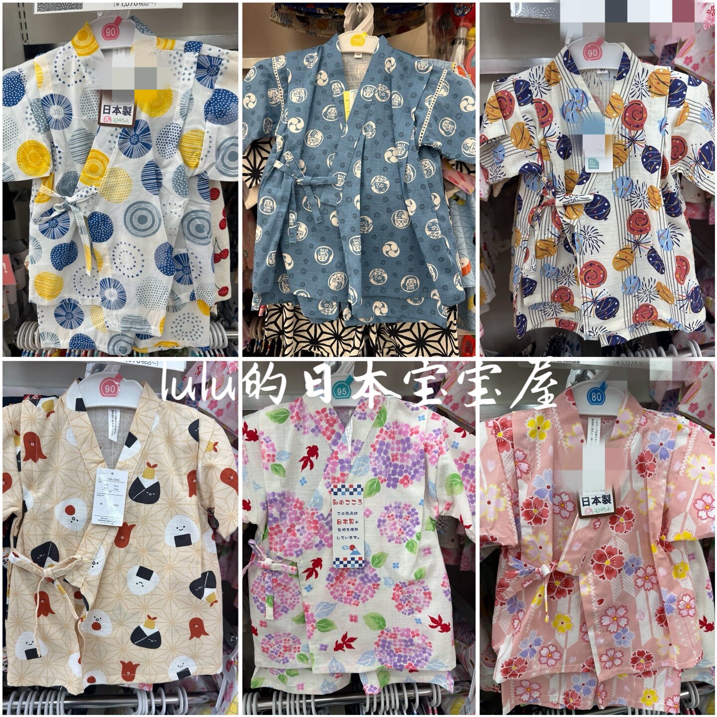 西松屋宝宝儿童甚平和服套装