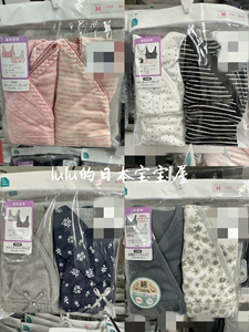 日本代购 西松屋孕妇产妇哺乳内衣文胸胸罩无钢圈2件装 部分现货