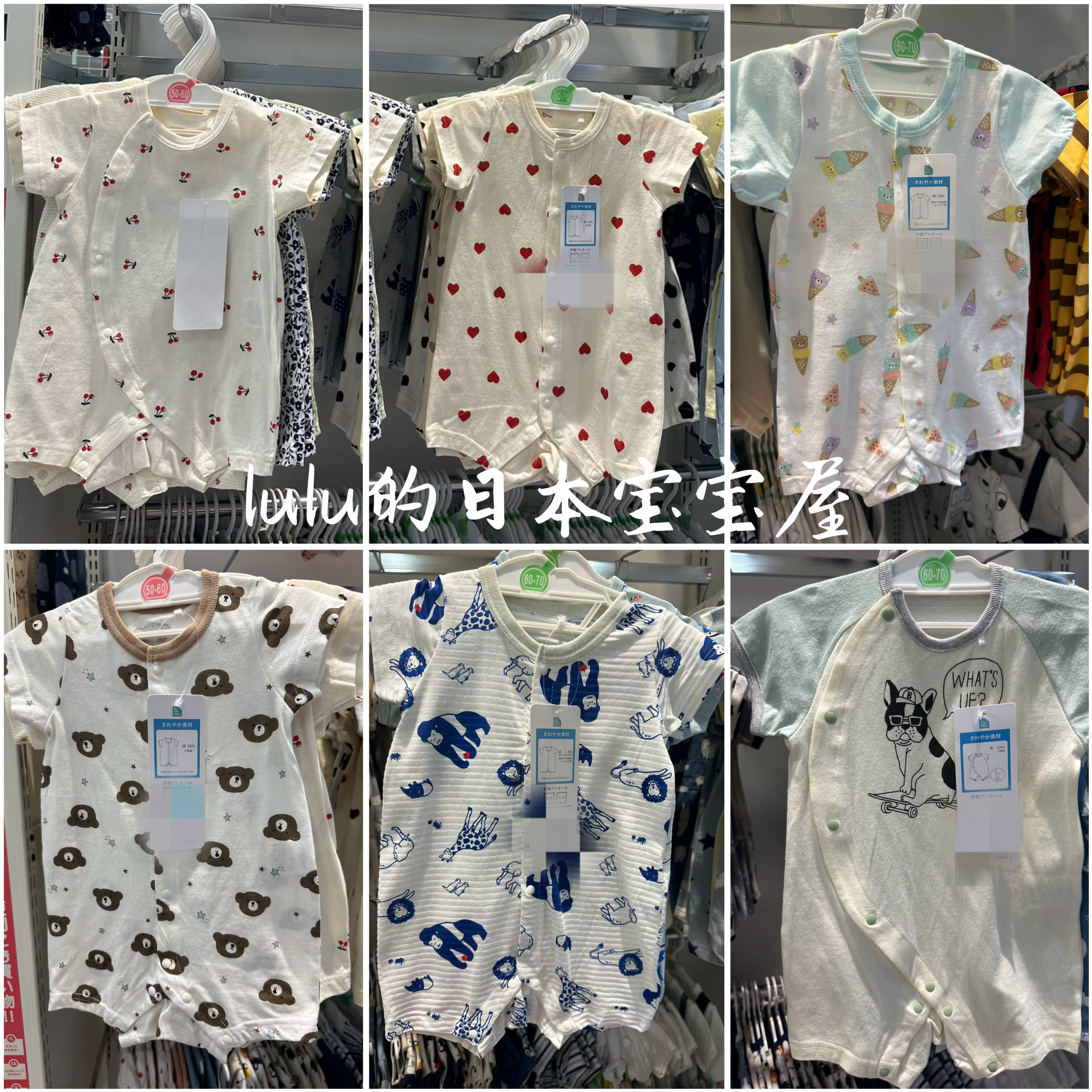 西松屋系扣连体服夏季短袖