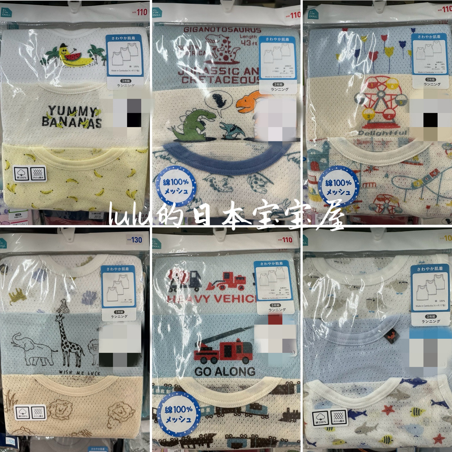 纯棉无袖背心西松屋夏款