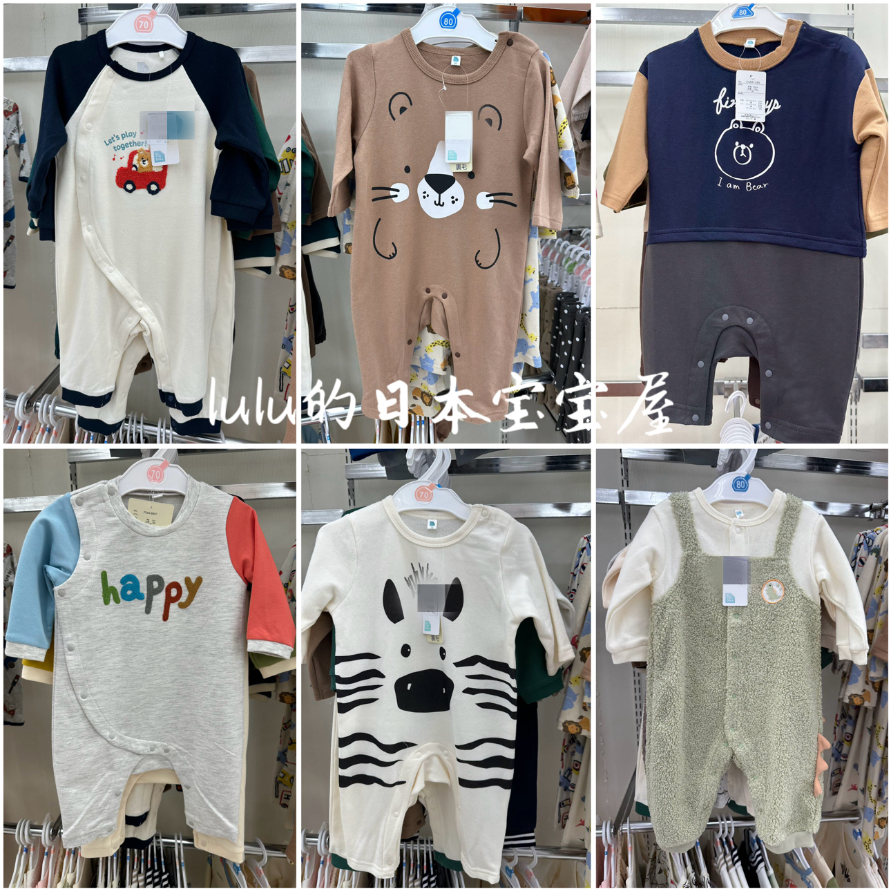 西松屋连体衣哈衣爬服