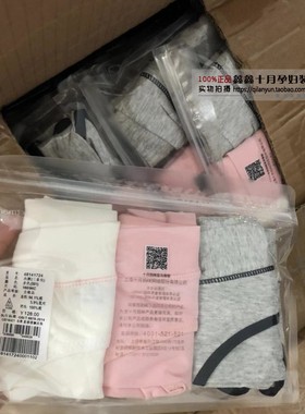 十月妈咪48141724孕妇内裤新款孕妇内裤纯棉低腰女孕妇短裤三条装