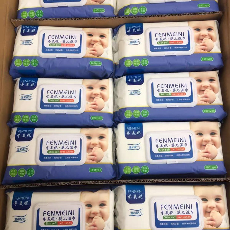 湿巾婴儿手口专用湿纸巾屁屁新生幼儿宝宝家庭实惠囤货装