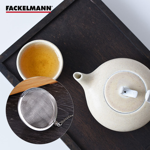 法克曼 FACKELMANN 不锈钢茶球 过滤网  茶包 卤肉料包不锈钢 7CM