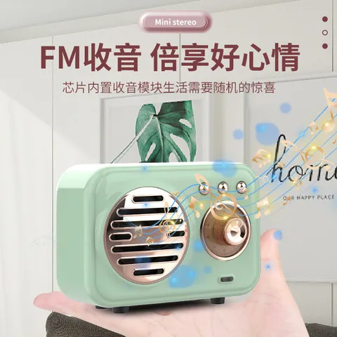 收音机便携式音箱复古W13直销低音炮无线迷你响音箱户外家用