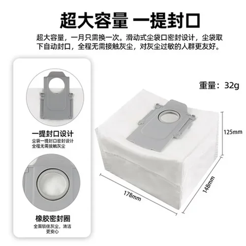 滤网Q7M5石头适用于Q7L5扫地机++尘袋主刷Roborock边刷抹布配件