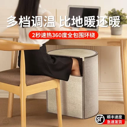 暖脚宝办公室桌下暖脚器冬季取暖暖腿神器加热垫发热毯暖风机家用