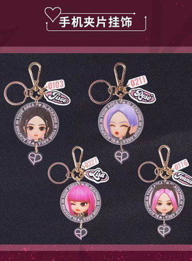 正版现货BPTG亚克力钥匙扣挂件手机夹片BLACKPINK周边潮流挂饰