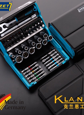 德国HAZET 1/4 棘轮扳手套筒批头50件组套 2200SC-2 汽车维修家用