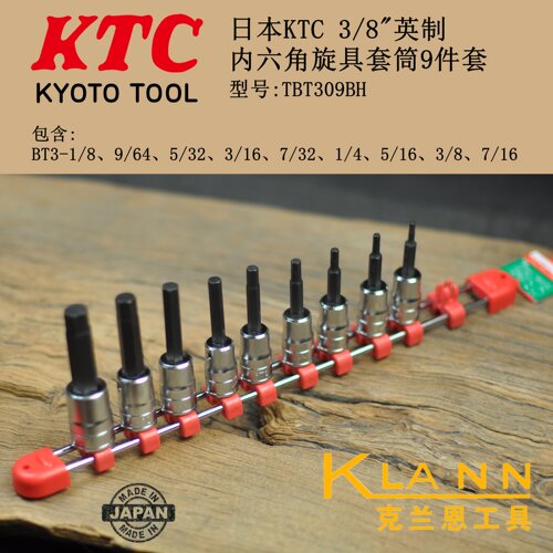 日本KTC 3/8