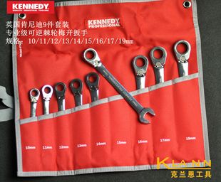6796K 582 KENNEDY英国肯尼迪专业级可逆棘轮梅开扳手9件套 KEN