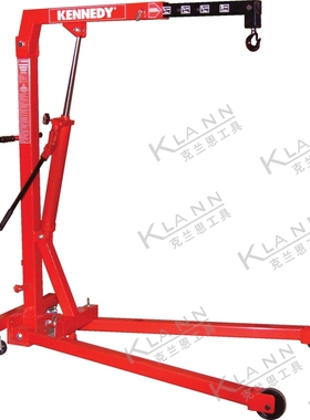英国肯尼迪KENNEDY折叠式引擎吊机 发动机吊机 1吨 KEN-941-3670K