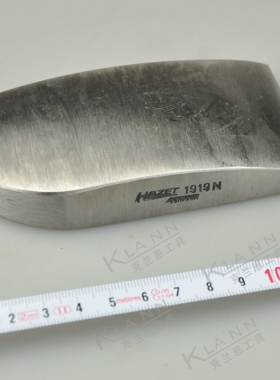 德国HAZET 车身维修趾形砧铁1919N  手砧 汽车专用钣金整形工具