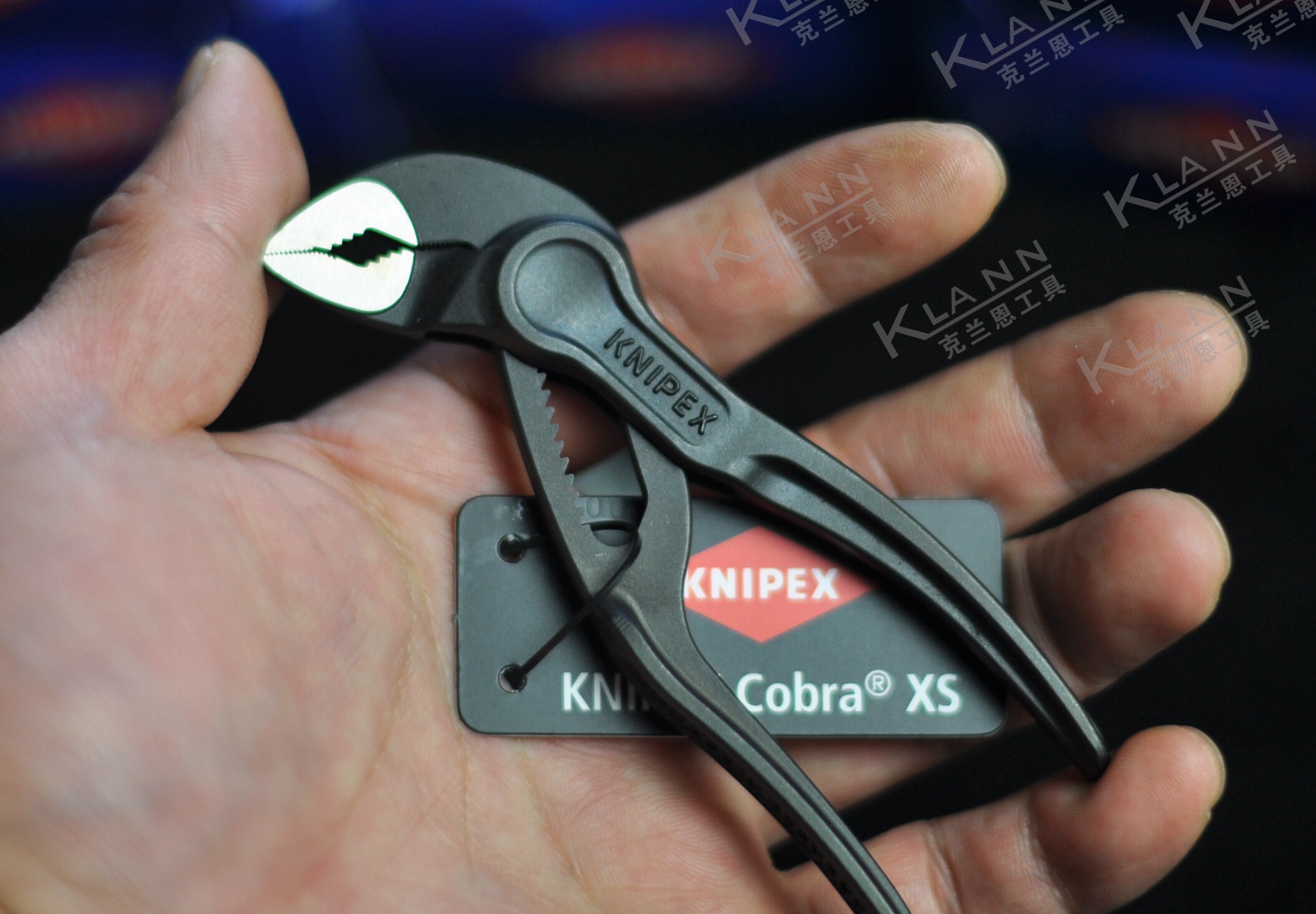 德国凯尼派克KNIPEX Cobra XS迷你袖珍水泵钳 4寸 100mm 8700100
