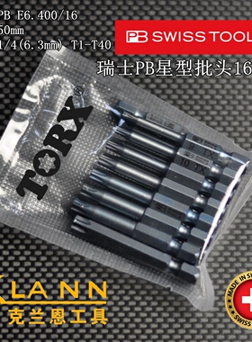 瑞士PB SWISS TOOLS 1/4