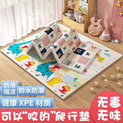 爬行垫XPE加厚可折叠垫无毒无味