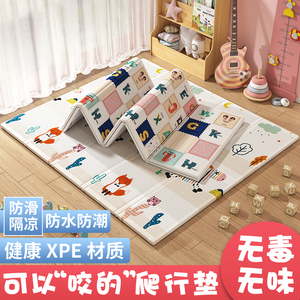 婴儿童爬行垫加厚可折叠垫环保无甲醛爬行垫宝宝爬爬垫泡沫地垫子