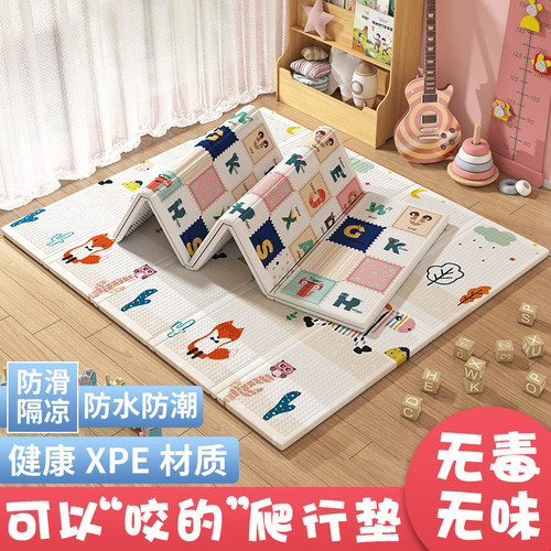 婴儿童爬行垫加厚可折叠垫环保无甲醛爬行垫宝宝爬爬垫泡沫地垫子