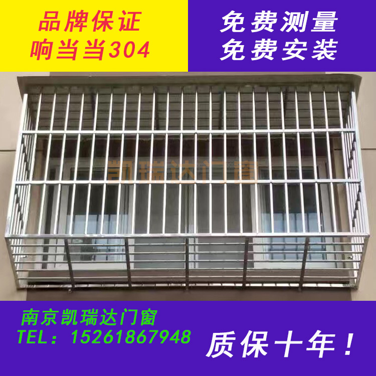 不锈钢防盗窗防盗网防儿童护栏