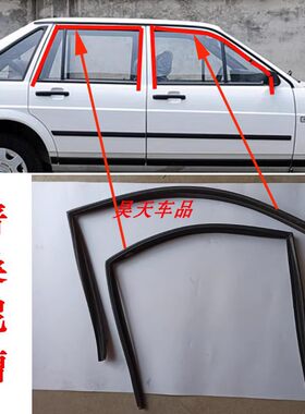 普桑玻璃密封条胶条窗户条