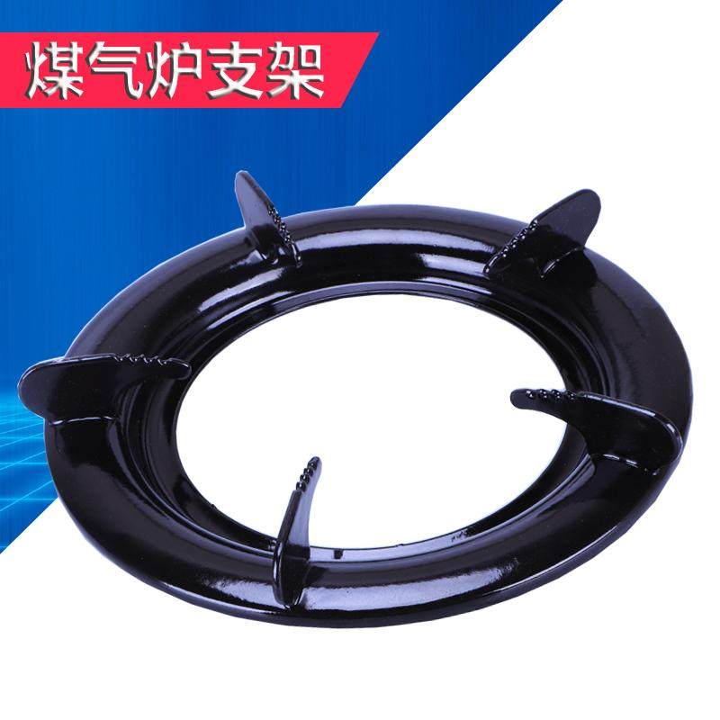 燃气灶具配件煤气炉支架圆形炉架支锅架加厚煤气液化气托架炒锅架