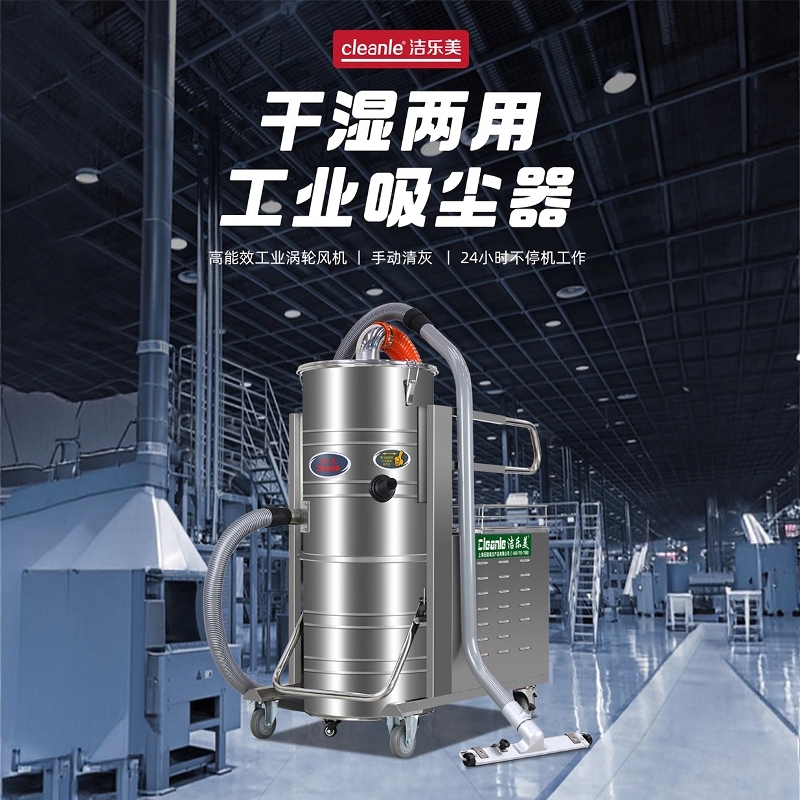 220V工业带线吸尘器2200W功率