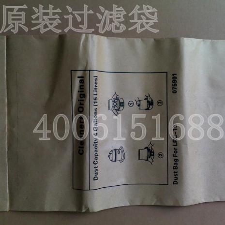 集尘袋LRC-15原装吸尘袋LRC-15吸尘器滤袋LRC-15过滤袋