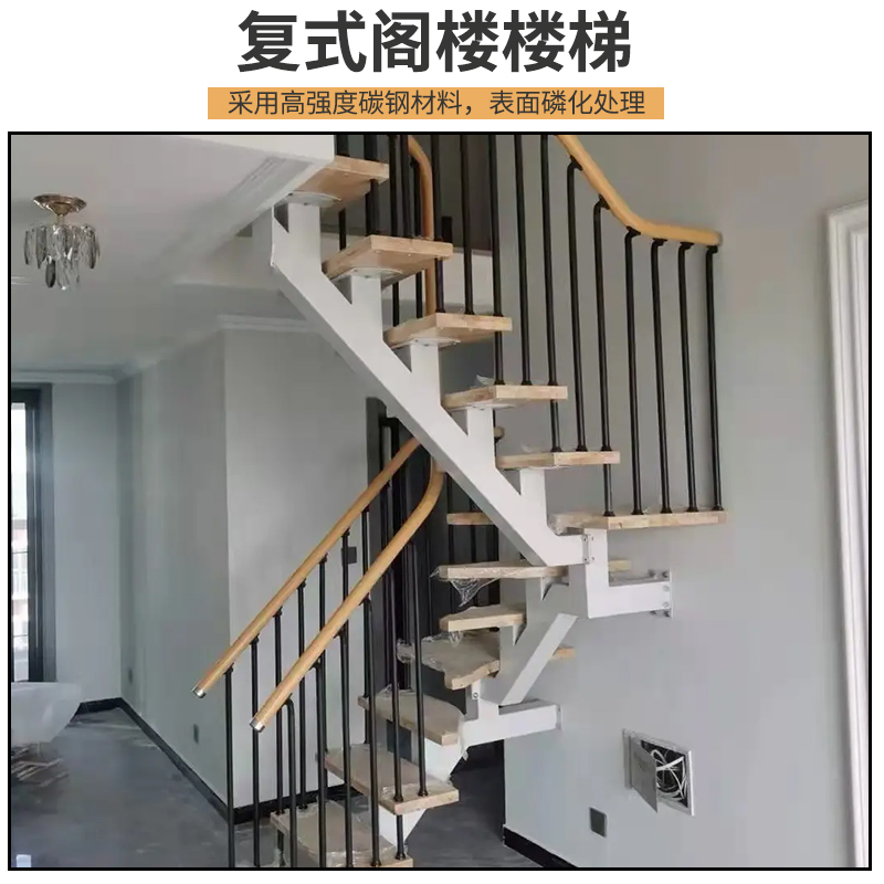 阁楼楼梯跃层钢木楼梯钢木