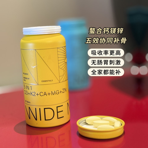 钙镁锌D3K2五合一维骨力