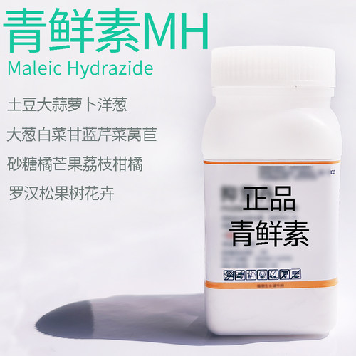 起都生长调节剂调节剂大厂正品