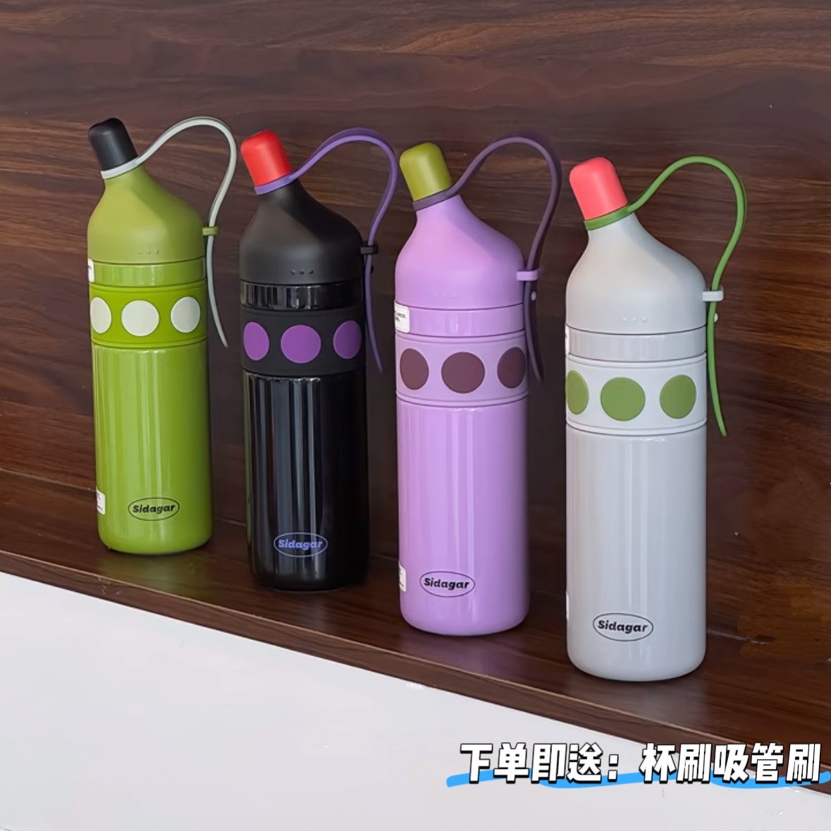 世大家吸管保温杯高颜值女生车载杯子大容量学生外出便携运动水杯