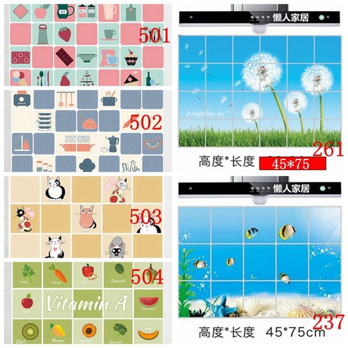铝箔厨房瓷砖防油贴纸耐高温