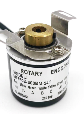 空心光电编码器MT3808-500BM-600BM-1000BM-1024BM-24T-C526-K526