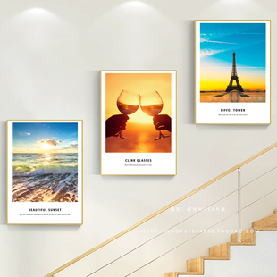 楼梯间装饰画北欧风格奶油挂画玄关客厅沙发背景墙壁卧室餐厅壁画