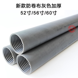 电脑横机配件灰色加厚罗拉皮防静电防倒卷罗拉管牛筋橡胶一体耐磨