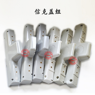 电脑横机专用配件慈星小机头前盖信克盖毛刷盖天桥铝盖组专用实拍