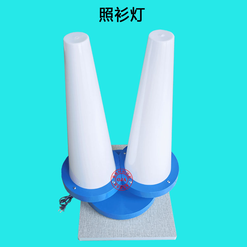 服装可调节双筒照衫灯查漏工具
