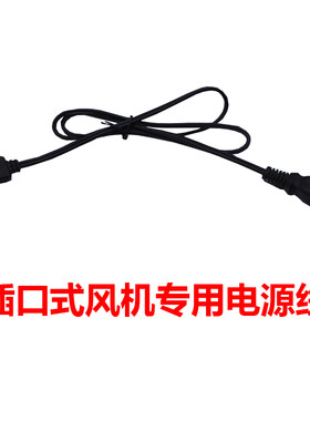 taiju台湾三巨插口式轴流风机