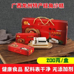 广西龙州特产即食沙糕豆蓉红豆芝麻蓉香糯美味沙糕礼盒装糕点混搭
