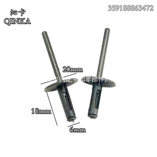 适用于宝马轮眉卡扣X1X3X5X6轮眉卡子膨胀铆钉塑料抽钉叶子板铆钉