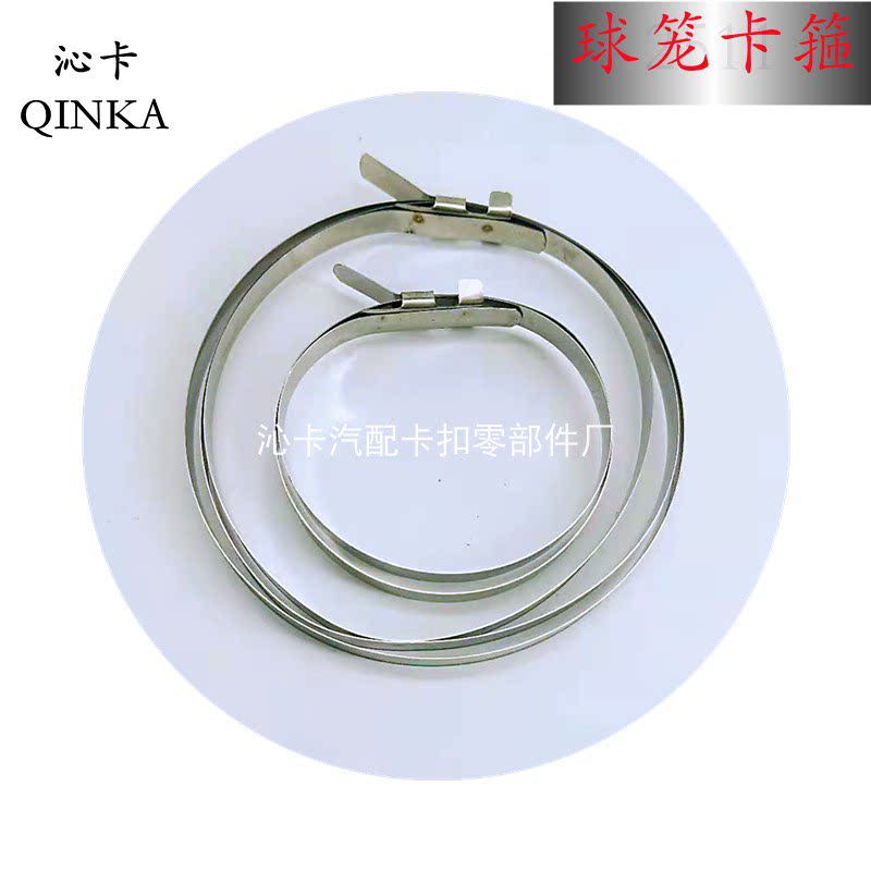 适配汽车专用抽拉式球笼防尘套卡箍卡子通用型不锈钢卡子喉箍卡扣
