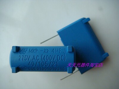 蓝色电磁炉电容国产特价包邮