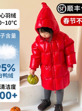 齐跃【95速干绒】儿童羽绒服加长款护膝中小童防风保暖连帽外套冬