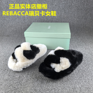 女外穿冬季 正品 撤柜REBACCA 瑞贝卡毛毛鞋 子女 平底一字加绒棉拖鞋