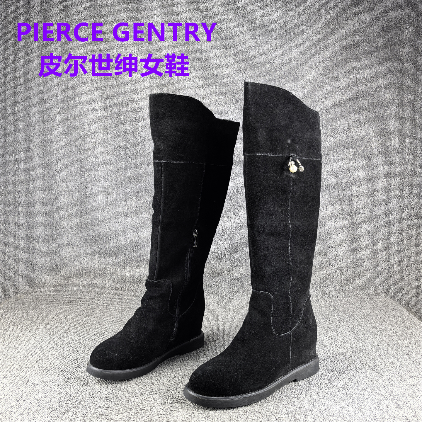 正品撤柜皮尔世绅时装长靴女牛反绒皮内增高筒冬季保暖加绒棉鞋子